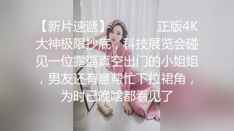 美女骚货坐在别人的鸡巴上给老公打电话