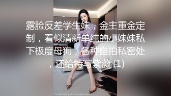 禽兽渣男为了还钱MJ女友3P