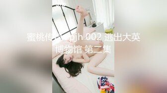 【AI换脸视频】杨超越 超越妹妹也爱黑人