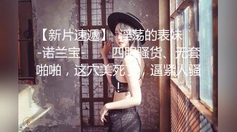 顶级炸裂高能预警！比女人还女人高颜值纹身极品T娘【李鑫柔】私拍，能攻能守能足能口技术一流直男最爱 (31)