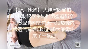 女蹲厕针孔偸拍各种女人方便~有熟女有良家少妇有年轻小姐姐~特写全景逼脸同框~看点十足 (3)