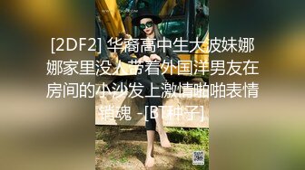 【极品骚货❤️反差婊】最新精选超高颜值美女淫乱私拍甄选 淫乱3P前后撞击 制服诱惑 极品美女 完美露脸 第③季