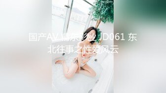 JD124.美少妇被美容师套路奸.精东影业