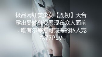 蜜桃影像PMX118豪雨夜里和绝美女同事透湿相依