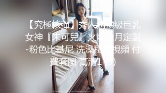 上海车模李雅援交视频 丰乳肥臀美白逼被狂草一通