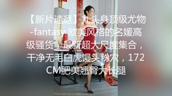 大宝寻花05-19把三陪女操得都站不稳了,最后无套内射精子流出来了