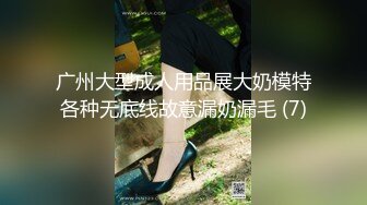 【火爆推荐极品美女】七彩女神『空姐西西』真实空姐赚外快 和粗屌男友无套啪啪 小穴好粉 (2)