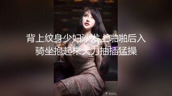 村长探花午夜再次约炮按摩店的极品少妇老板娘为了满足狼友的欲望发了200红包让老板娘穿上瑜伽服赴约