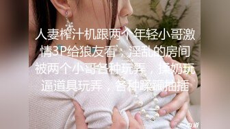 干部模样胖叔中午溜回家和媳妇干一炮