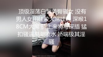 白皙皮肤，黑丝模特身材，热舞诱惑，搓胸露脸自慰，特写超级粉穴