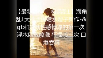 疯狂推荐！校花下海被狂操~【你的宇吖】无套啪啪！超过瘾 (3)