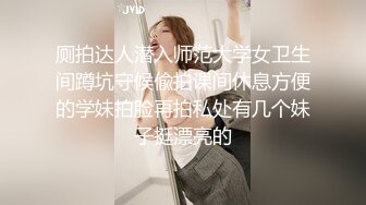 捅主任 長腿嫩模性淫女友開腿求莖 大粗屌美妙抽送浪穴 極品榨汁肉便器 後入騷母