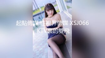 萝莉女神 最美窈窕身材少女91小魔女 鸡蛋饼 引导白丝母狗骑乘 疾速点射宫口 精液淫靡口爆浇筑美少女