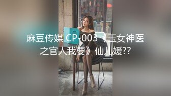 KC全景厕拍正版 soso系列  孕妇嫩妹阴部一览无余【300v】 (286)