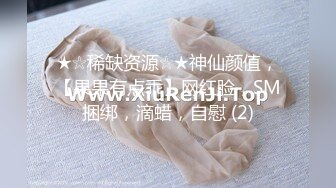 【极品女神??推荐】火爆高颜值尤蜜女神【抖娘利世】抖M私人定制《辱骂8分钟》黑丝性爱新花样 高清1080P原版无水印