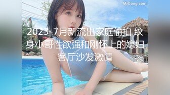 ED Mosaic 新人 極品天然G奶大學生-晨熙