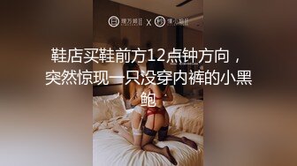 金发女孩手机看累了主动勾引男友拉开裤子拿出几把放嘴里就是吸硬了后入前插一顿操