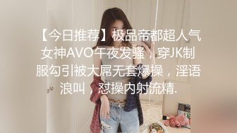 屌丝门缝下偷窥女邻居洗澡在手淫❤️故意压着嗓子淫笑了几声,妹子瞬间动作僵硬住了