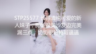 【新片速遞】  在水床上让美女给你来个全身漫游太舒服了 这身材也是一流 看着特享受