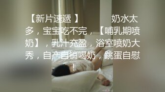 刚破初的准大一女奴，露脸对男友是一顿乱舔