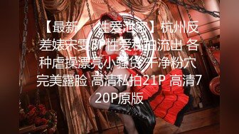 10/8最新 大黑牛震动刺激网红妹子情不自禁自慰的颤抖VIP1196