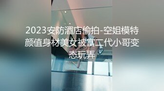 女蹲厕针孔偸拍各种女人方便~有熟女有良家少妇有年轻小姐姐~特写全景逼脸同框~看点十足 (7)