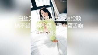 扣扣傳媒 91Fans FSOG033 粉紅絲襪誘惑 小鹿醬