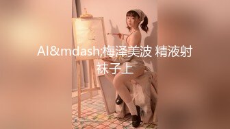 -极品美乳女神『小云云』特效药迷操美女班主任 无套爆操没忍住内射嫩穴