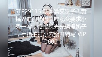  巨乳美眉吃鸡舔逼 身材极品前凸后翘 白虎小穴粉嫩 声音甜美 被操的浪叫不停