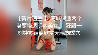 天美传媒TM0106淫狐双飞-胡蓉蓉 狐仙下凡来帮少女变美