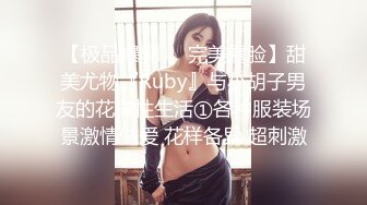 《小马寻欢》足浴会所撩妹差点被学生制服靓妹套路，深夜才搞成个女技师体验莞式一条龙服务