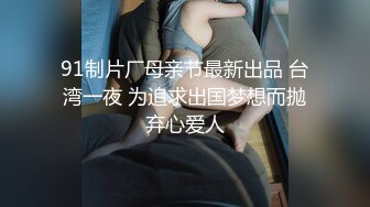 【NTR人妻的外遇日记】老公出差寂寞小少妇一次比一次更大胆