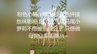 女同事的淫蕩秘密