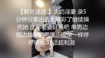 意外约到隔壁人妻 带到酒店无套爆操疯狂后入肥臀（完整版）