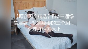  巨乳主播骚晶儿和帅哥司机穿拖鞋就敢开车上路 车震直播