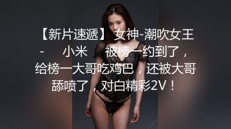  性感女秘书 喝醉酒的秘书诱惑老板 性感黑丝情趣 完美比例身材 可以怀疑老板人品