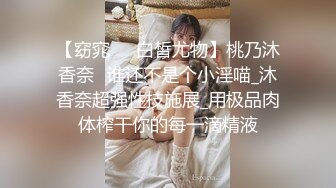 贫乳现役女大生小梦的AV初体验❤️两位男优疯狂输出人生第一次连续高潮