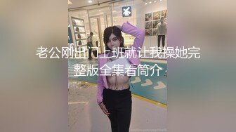 近期下海的9分超美又清纯很爱笑的美少女 和四眼闺蜜