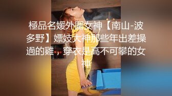 顶级网红『wister』土豪专享私人玩物 黑丝美乳3P怼操 淫叫高潮 高清私拍73P