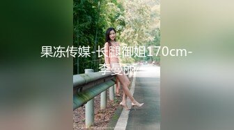 国产主播-好色小萝莉【59V】 (24)