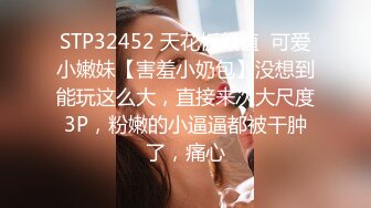 酒店约炮偷拍带着新手徒弟和妹子3P大战