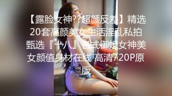 【新片速遞】 强烈推荐❤️漂亮宝妈❤️--完美白虎 掰开阴户直接看到子宫颈 ，儿子还在旁边打她屁股！