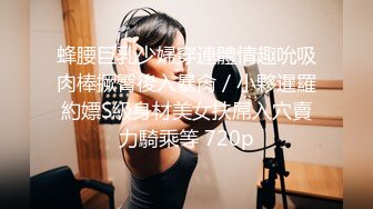 【新片速遞】 ♈♈♈2024年，超骚夫妻博主【Nina小蜜桃】，闲来无事的老婆约单男玩起了户外露出，绿帽联合单男把老婆诱骗回家