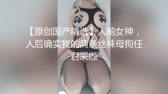 【新片速遞】 酒吧捡到的失恋女大学生❤️淫荡的度过一天，抱起双腿夹紧肉穴变得又紧又吸抽插时还啪啪作响！被操的骚叫不停