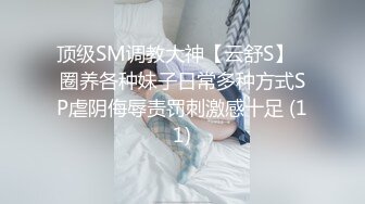 操大屁股母狗