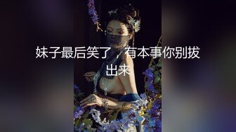 毕业季后绝美校花和渣渣男友之间的分手炮被曝光