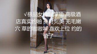 超颜值极品女神〖狐不妖〗✨带性感母狗秘书出差 黑丝诱惑 无套内射，性感黑丝小高跟LO包臀裙