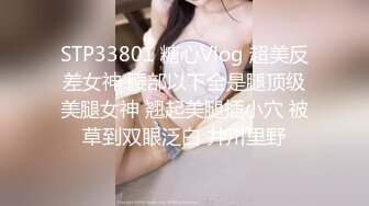 辣妹刺青师强上男顾客