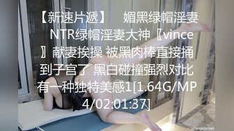 【美妖推荐】高颜值清秀可爱CD鹿久久 性感的小身材，只可亲吻，不可进入，乖乖地含住 要射了！