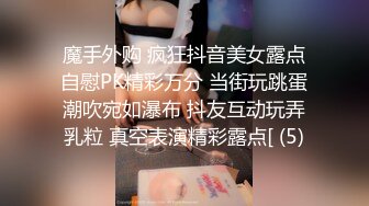 (色诱勾引) (完整版) 性用品上门推销员现场演示勾引熟男大叔秒变胯下玩具暴力打桩享受被操过程